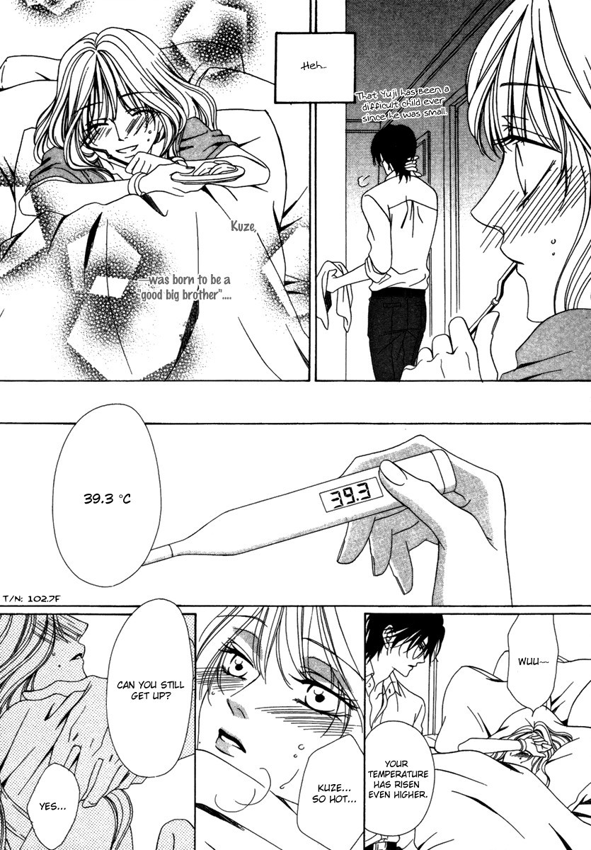 Keishichou Tokuhanka 007 chapter 24 page 12