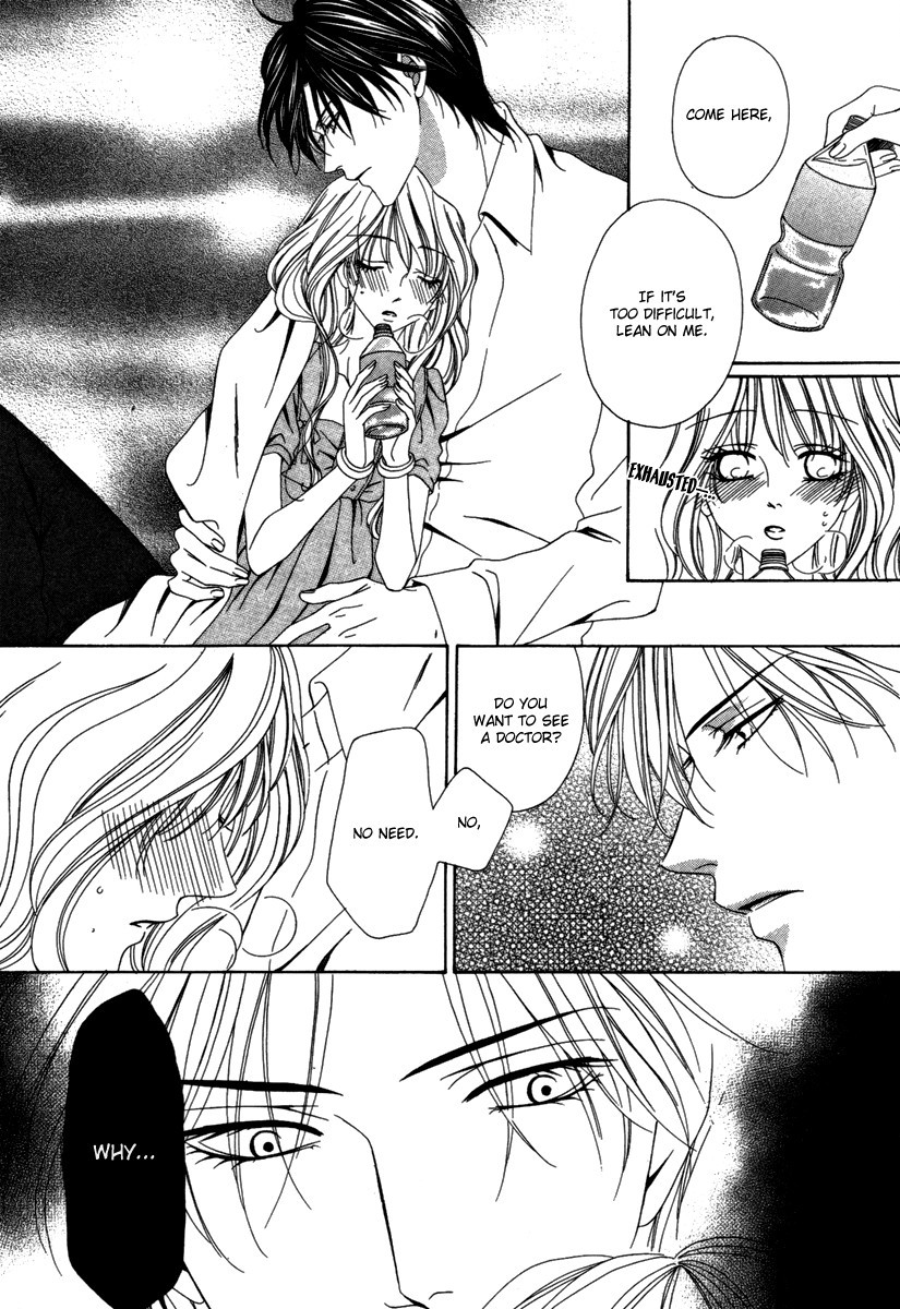 Keishichou Tokuhanka 007 chapter 24 page 13