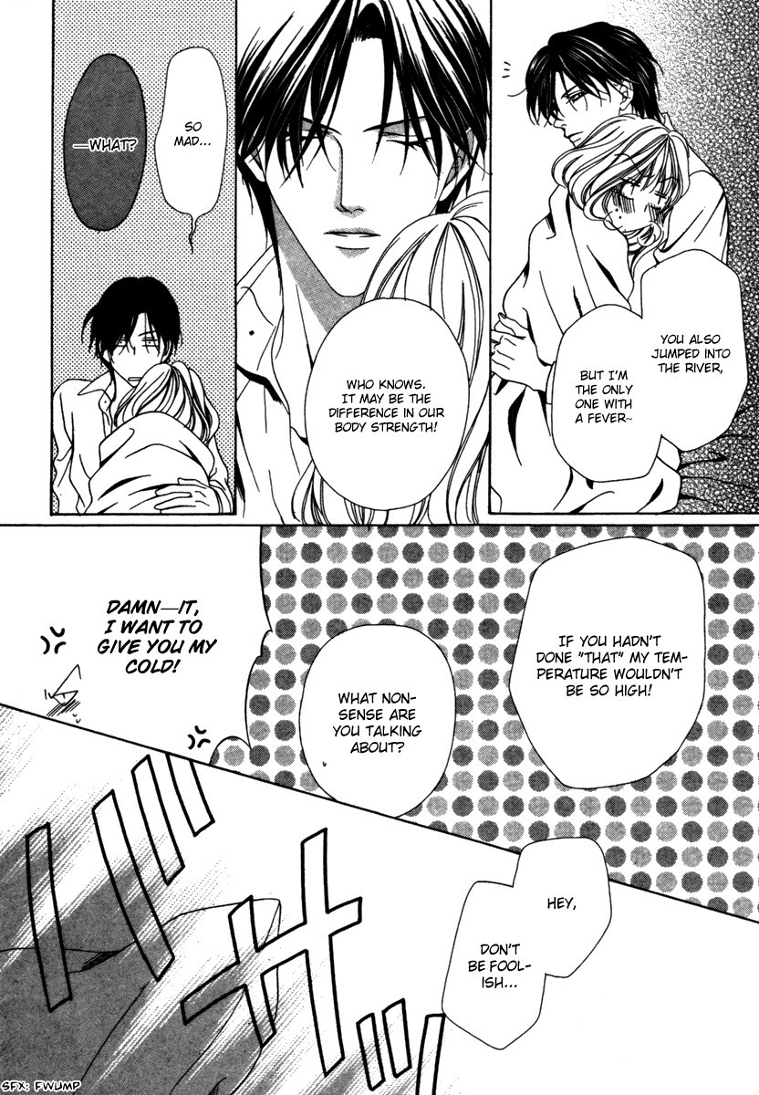 Keishichou Tokuhanka 007 chapter 24 page 14