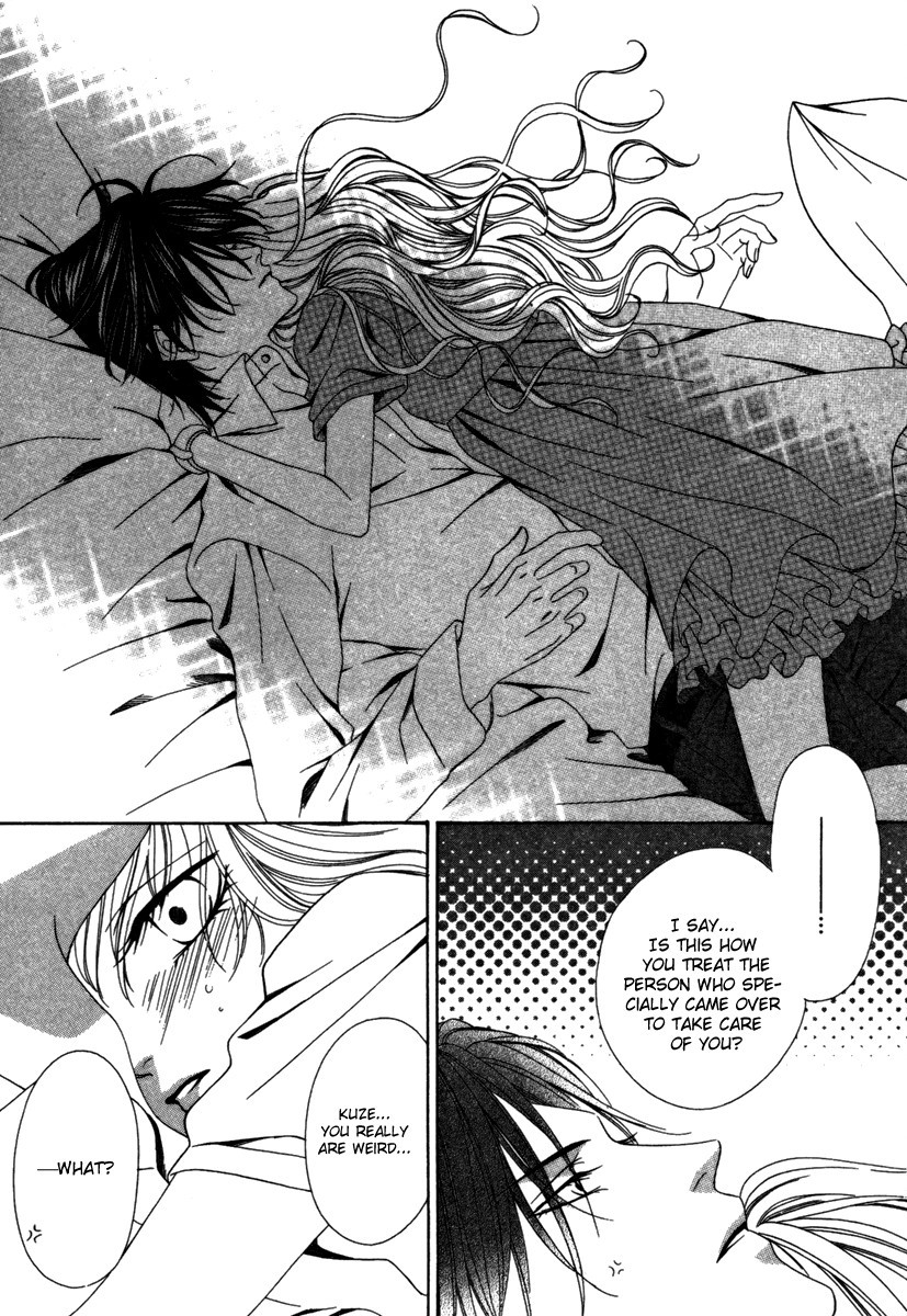 Keishichou Tokuhanka 007 chapter 24 page 15