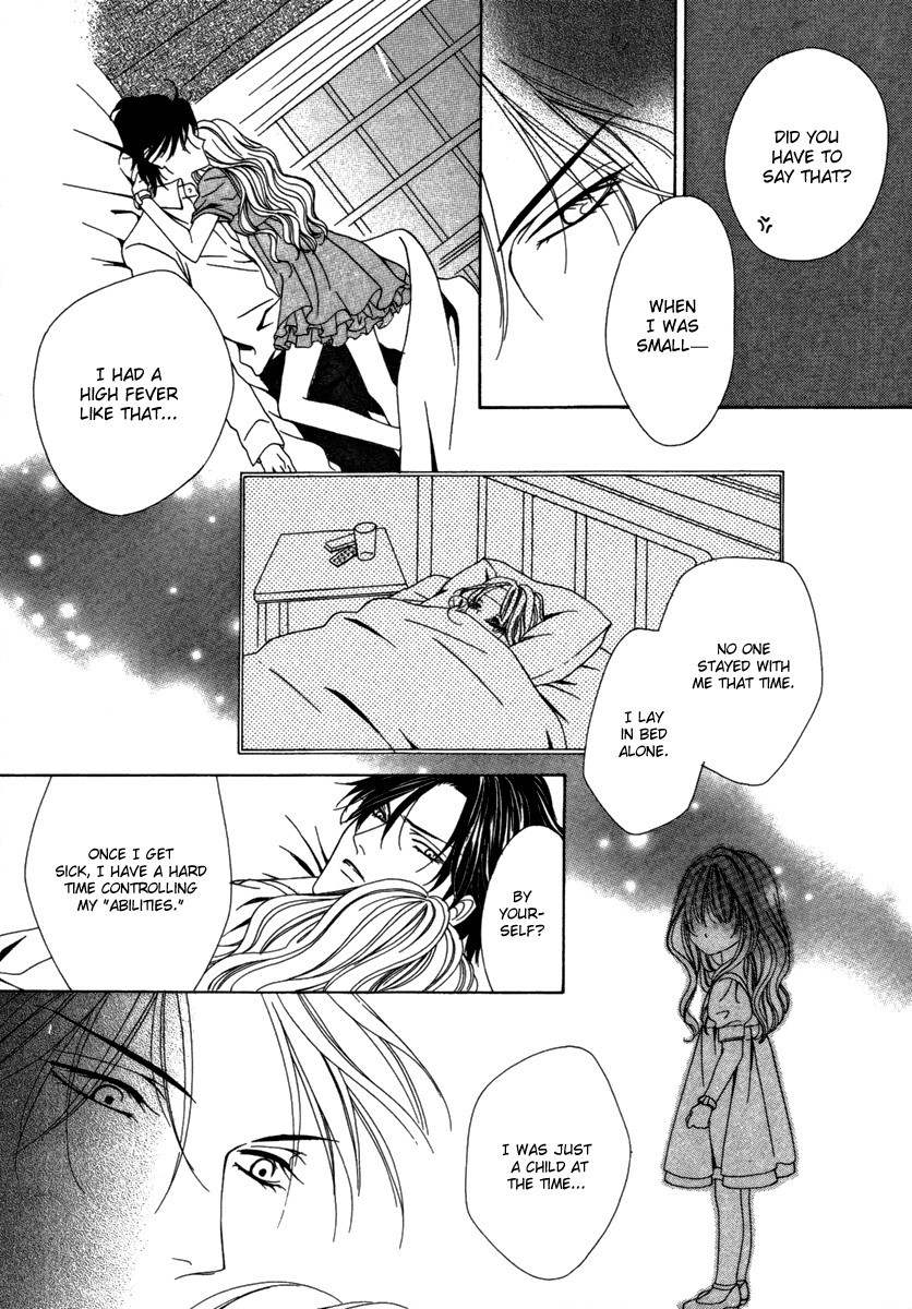 Keishichou Tokuhanka 007 chapter 24 page 16