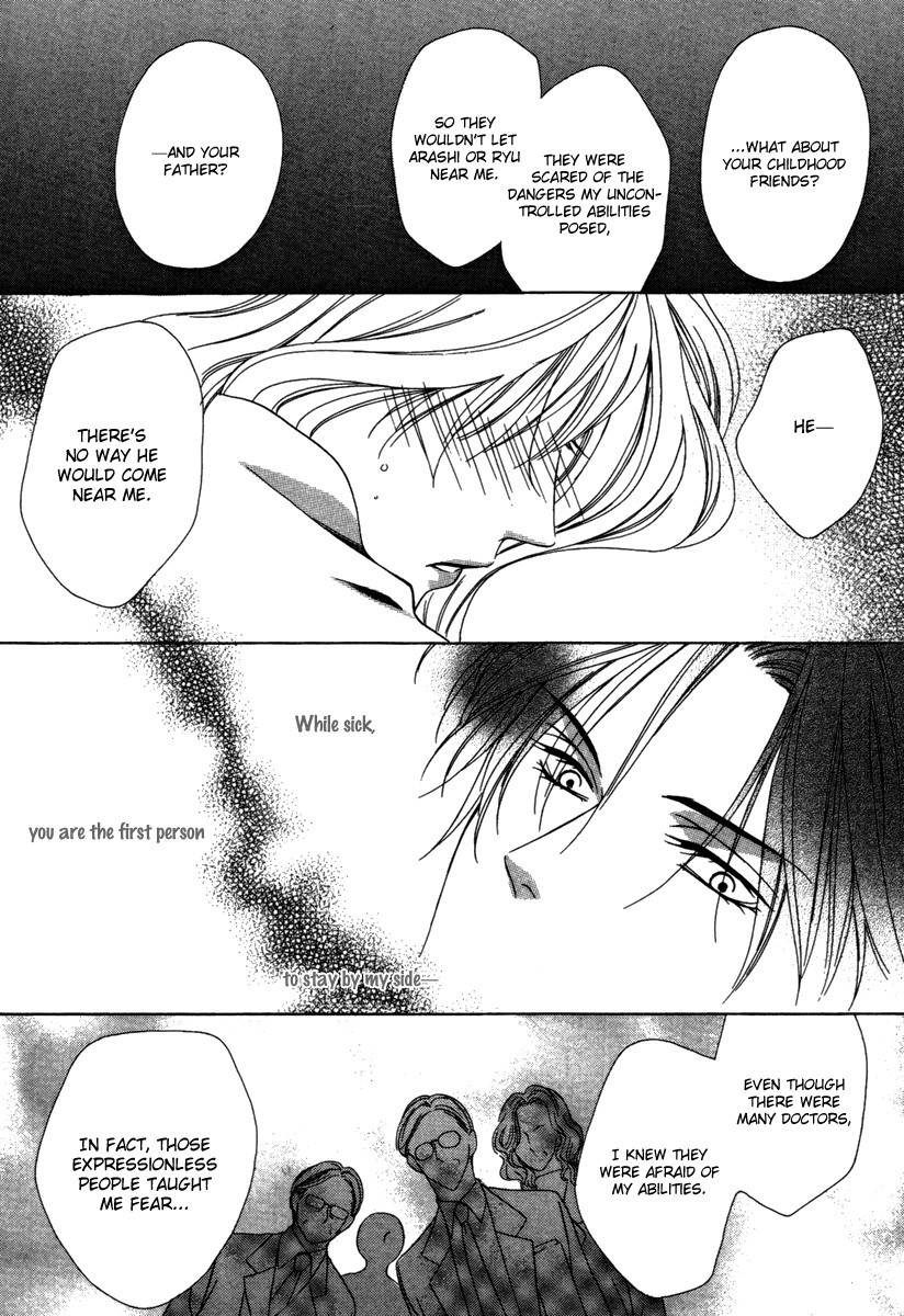 Keishichou Tokuhanka 007 chapter 24 page 17