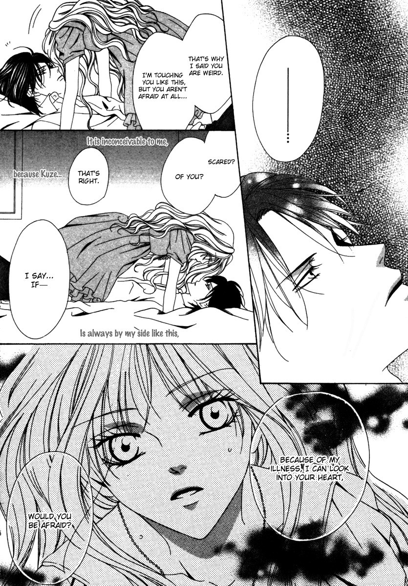 Keishichou Tokuhanka 007 chapter 24 page 18