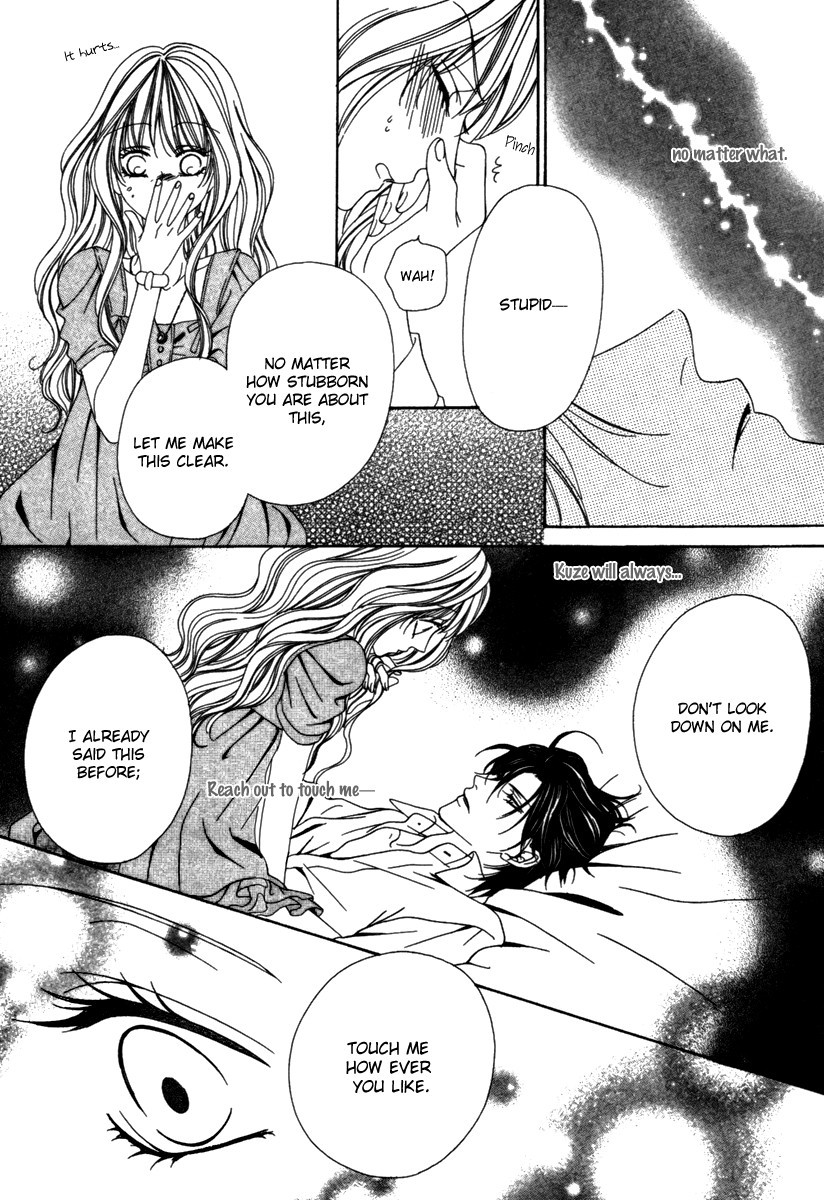 Keishichou Tokuhanka 007 chapter 24 page 19