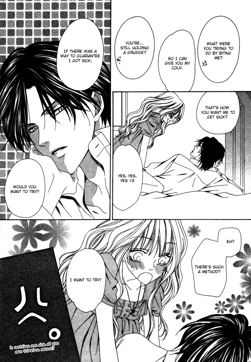 Keishichou Tokuhanka 007 chapter 24 page 22