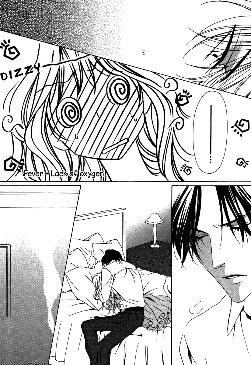 Keishichou Tokuhanka 007 chapter 24 page 25