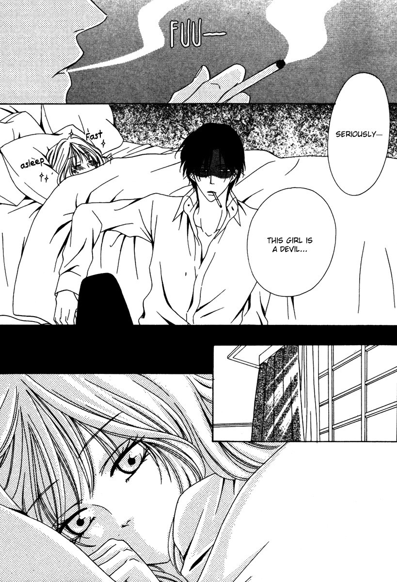 Keishichou Tokuhanka 007 chapter 24 page 26