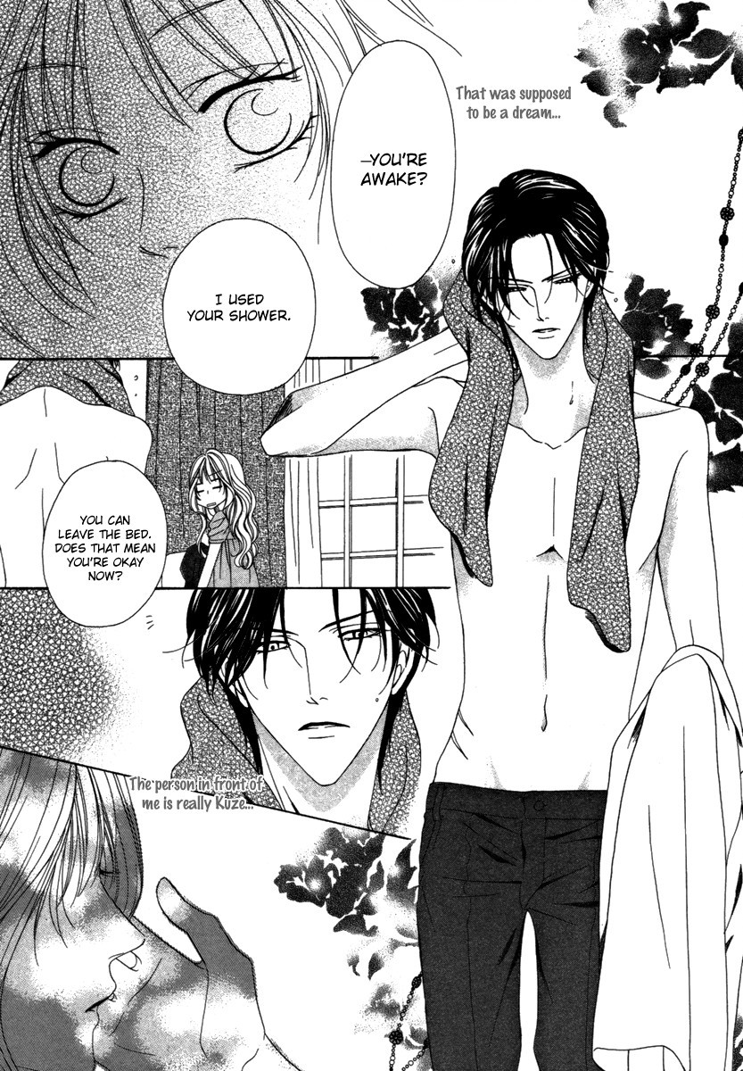 Keishichou Tokuhanka 007 chapter 24 page 28