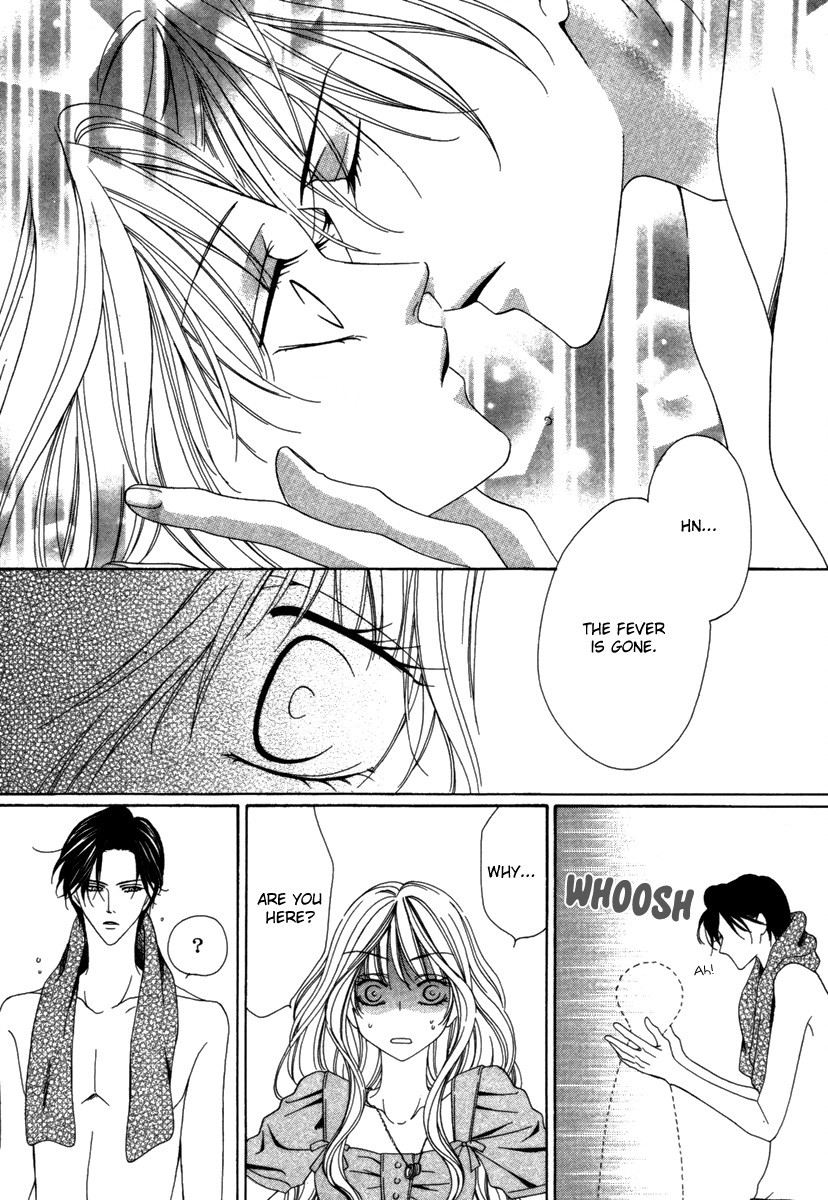 Keishichou Tokuhanka 007 chapter 24 page 29