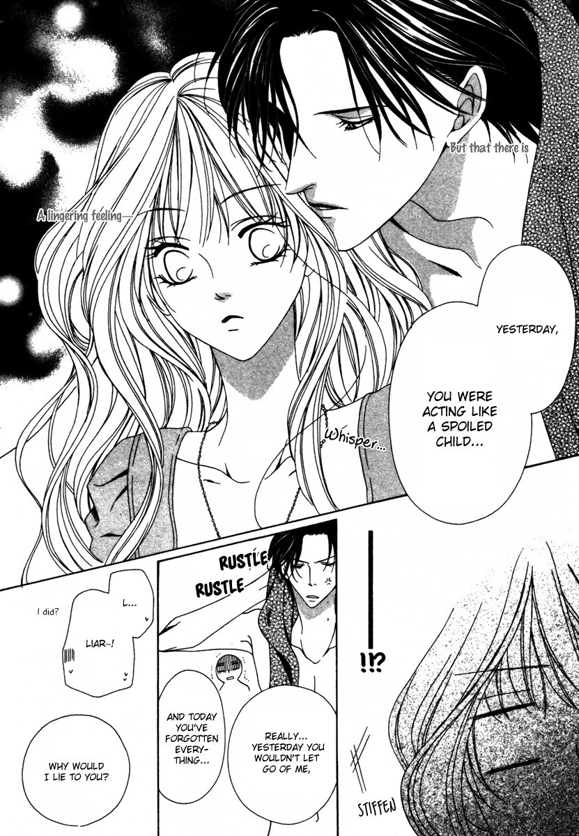 Keishichou Tokuhanka 007 chapter 24 page 31