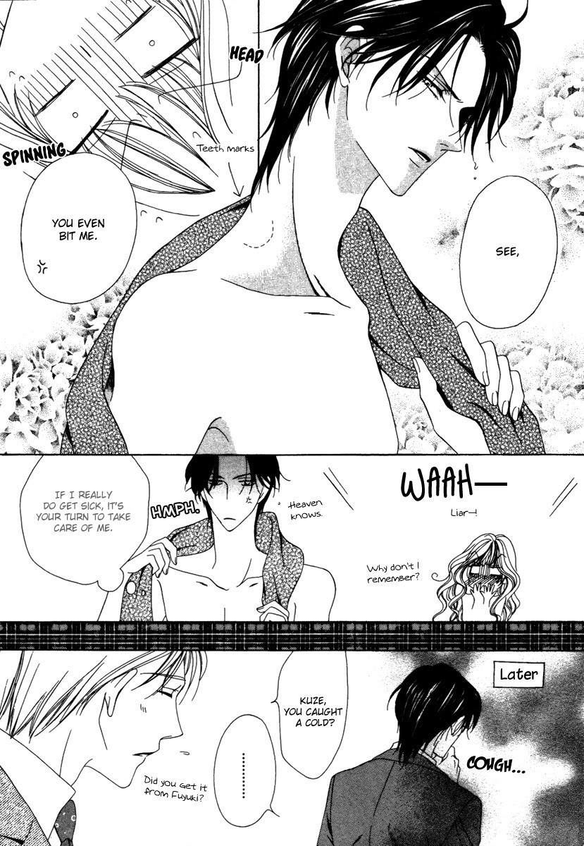 Keishichou Tokuhanka 007 chapter 24 page 32