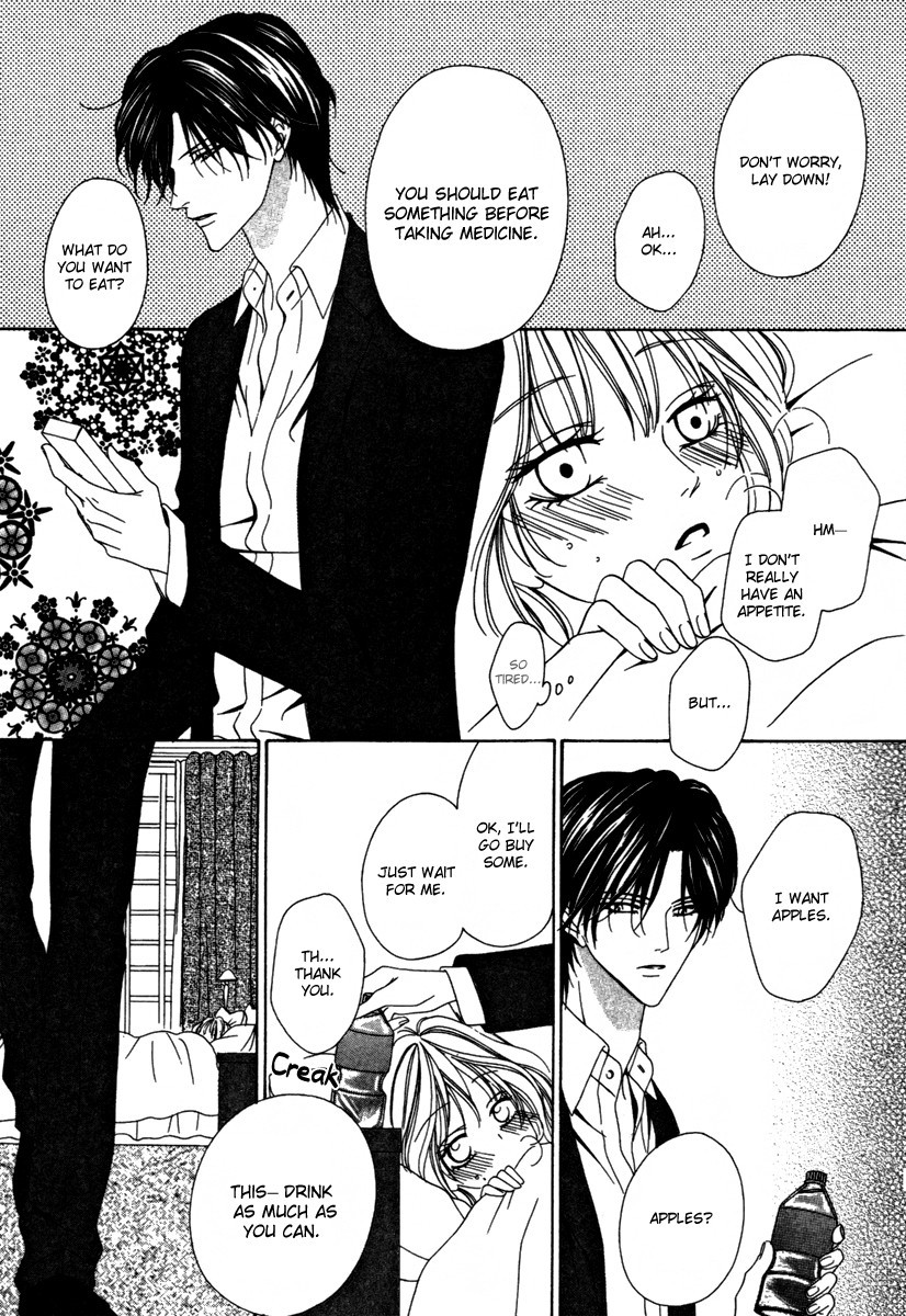 Keishichou Tokuhanka 007 chapter 24 page 7