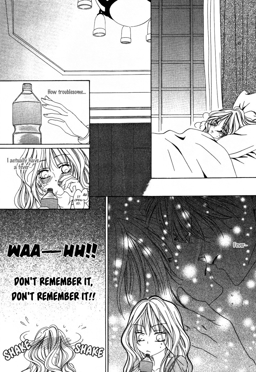 Keishichou Tokuhanka 007 chapter 24 page 8