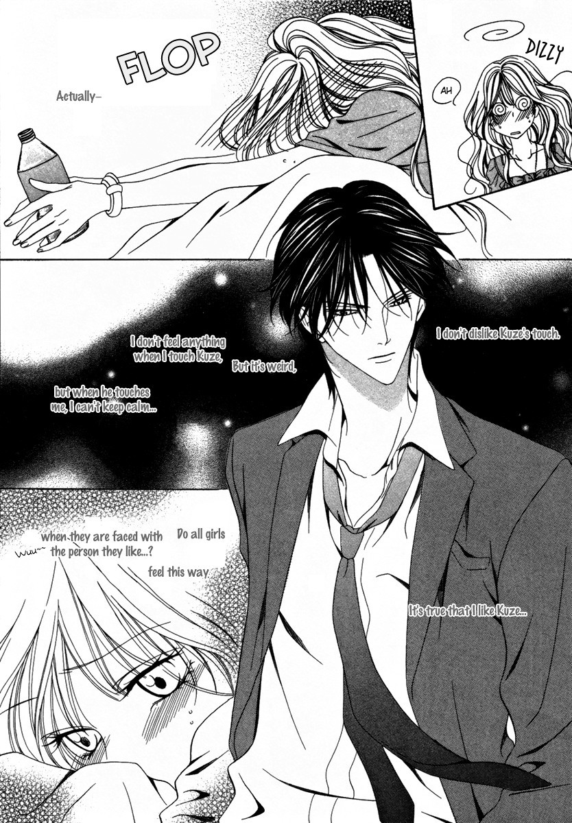 Keishichou Tokuhanka 007 chapter 24 page 9