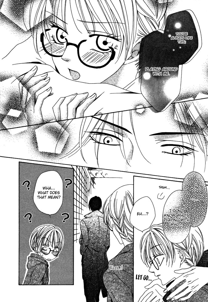 Keishichou Tokuhanka 007 chapter 25.1 page 23