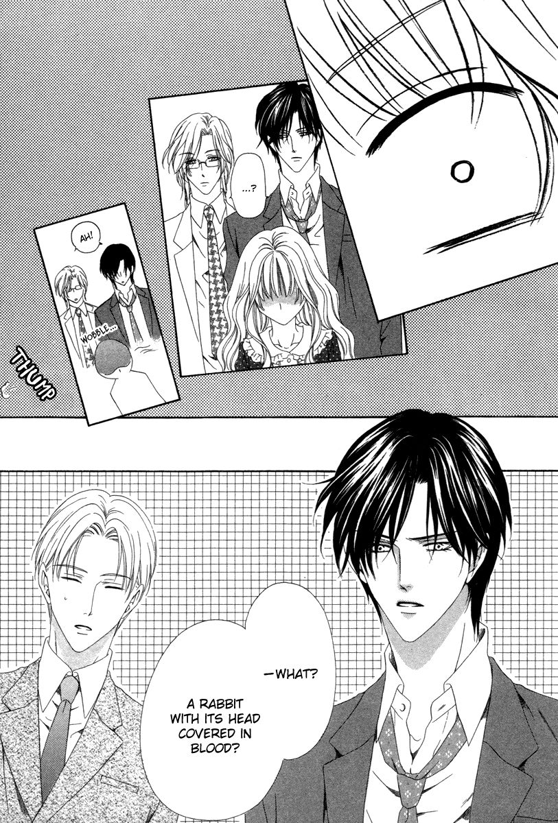 Keishichou Tokuhanka 007 chapter 26 page 14