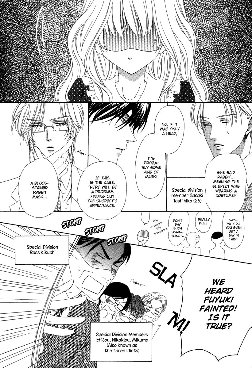 Keishichou Tokuhanka 007 chapter 26 page 15