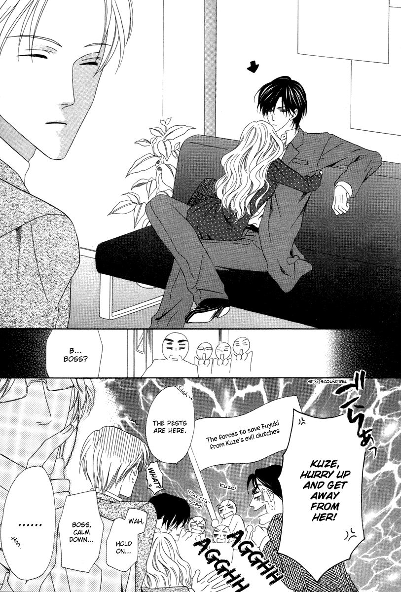 Keishichou Tokuhanka 007 chapter 26 page 16