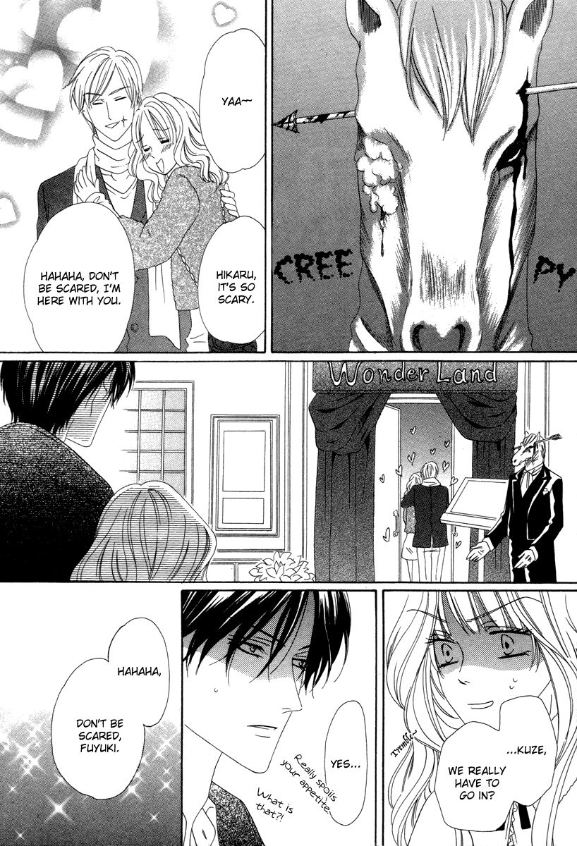 Keishichou Tokuhanka 007 chapter 26 page 19