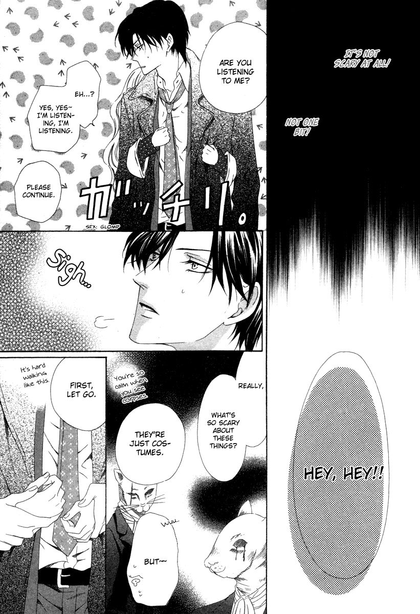 Keishichou Tokuhanka 007 chapter 26 page 22