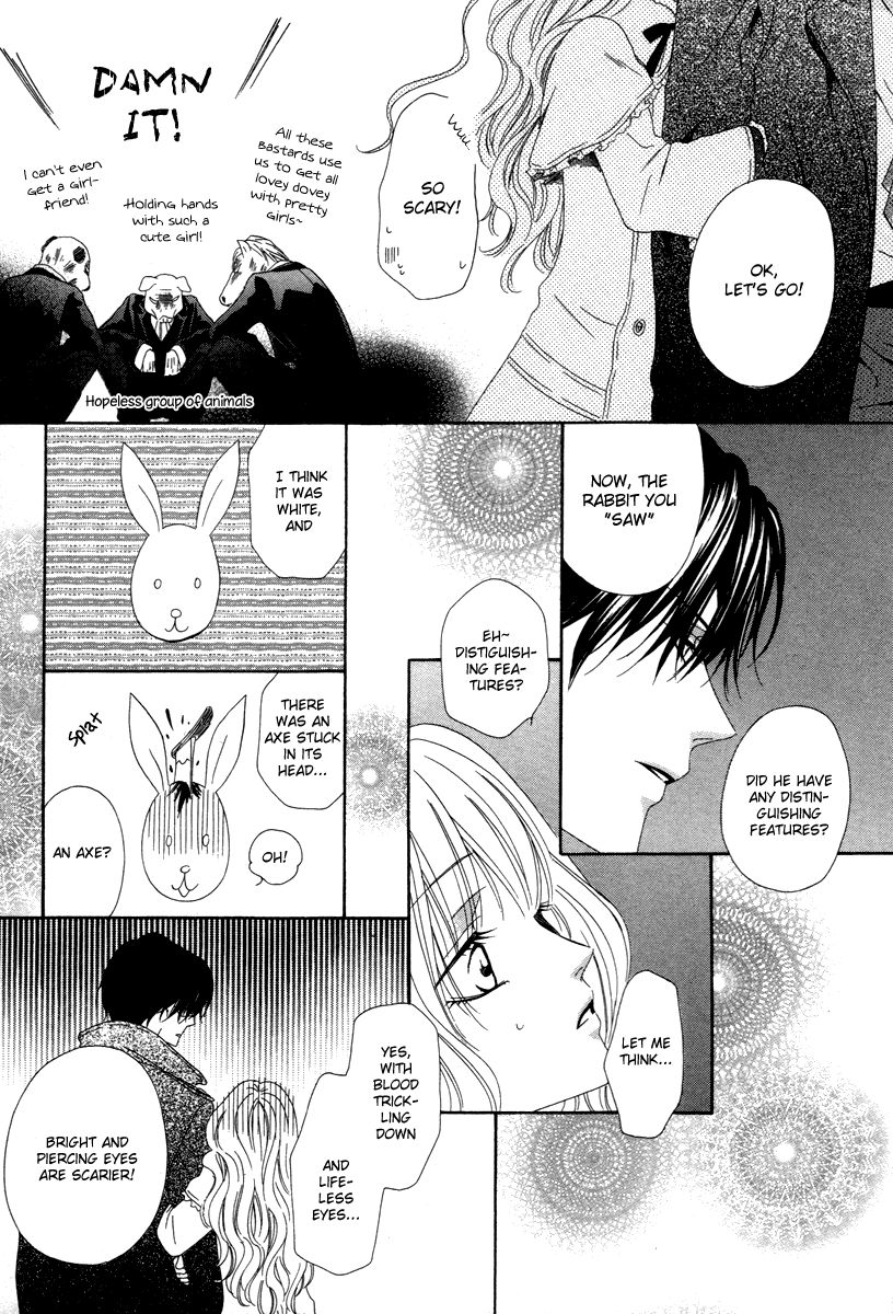 Keishichou Tokuhanka 007 chapter 26 page 24