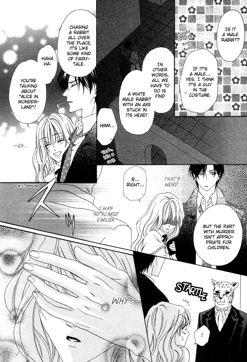 Keishichou Tokuhanka 007 chapter 26 page 25