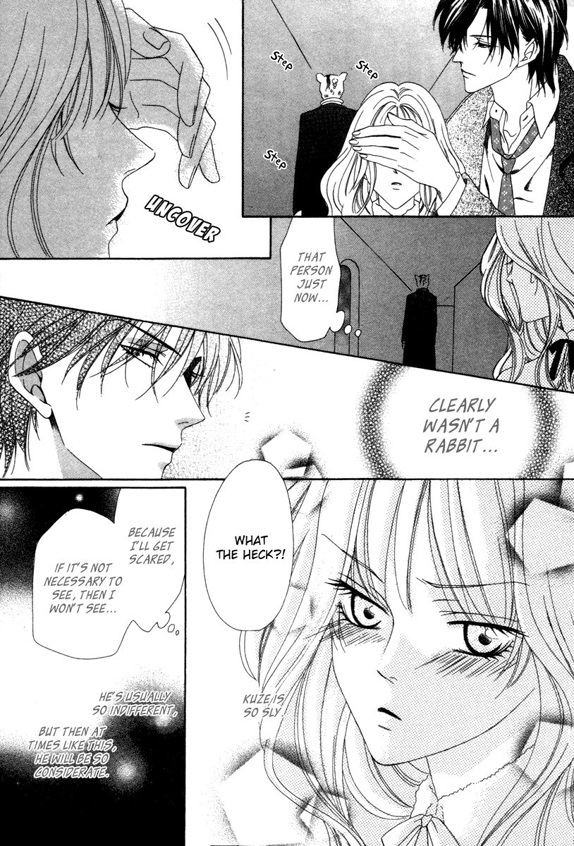 Keishichou Tokuhanka 007 chapter 26 page 26