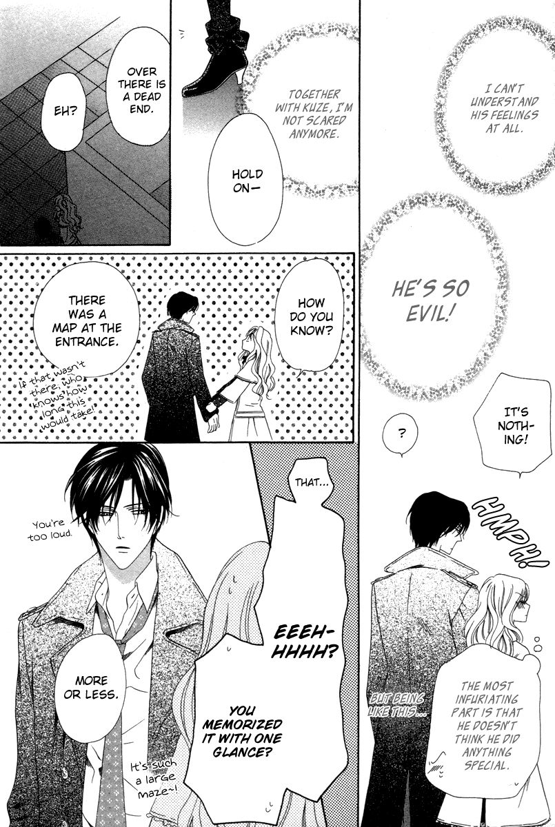 Keishichou Tokuhanka 007 chapter 26 page 27