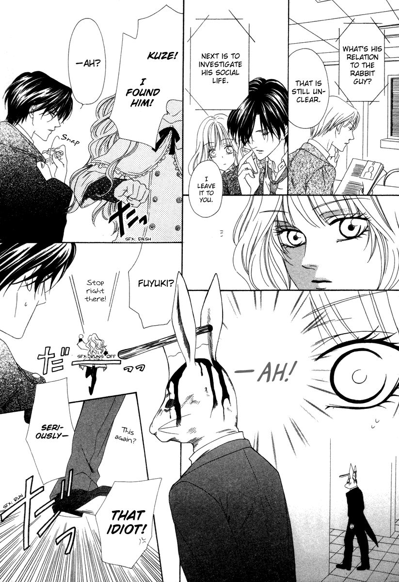 Keishichou Tokuhanka 007 chapter 26 page 29