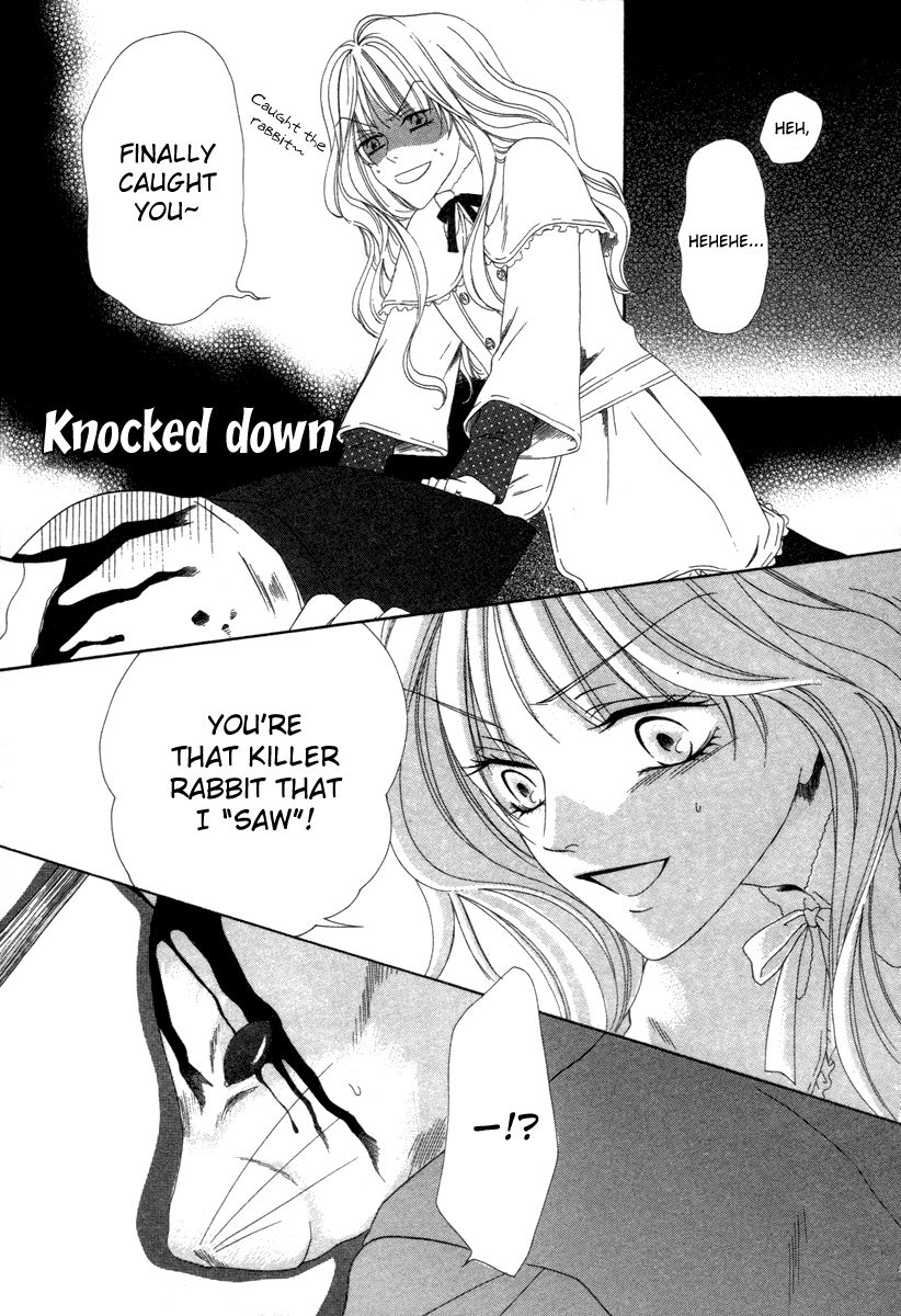 Keishichou Tokuhanka 007 chapter 26 page 30