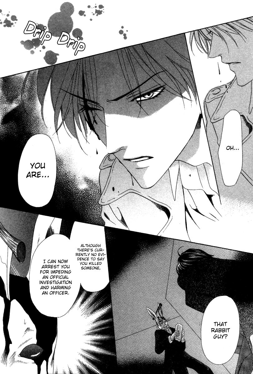 Keishichou Tokuhanka 007 chapter 26 page 33