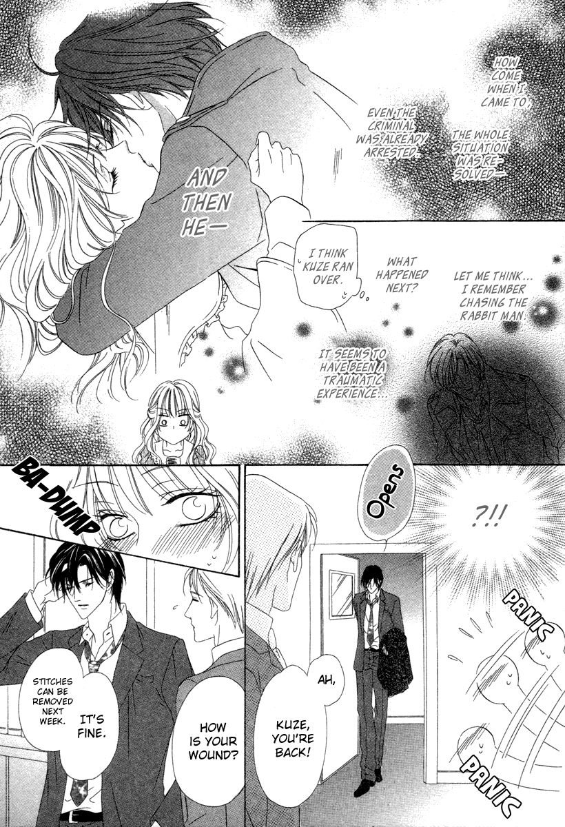 Keishichou Tokuhanka 007 chapter 26 page 41