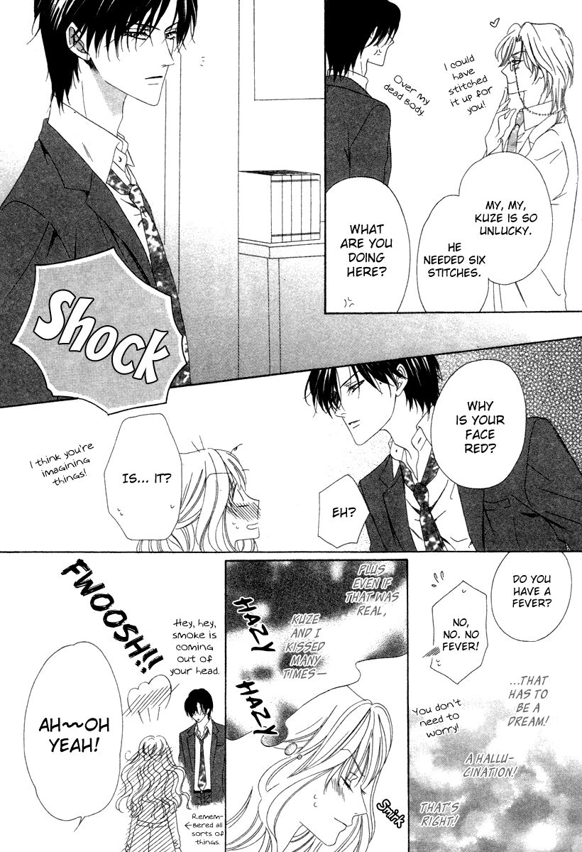 Keishichou Tokuhanka 007 chapter 26 page 42