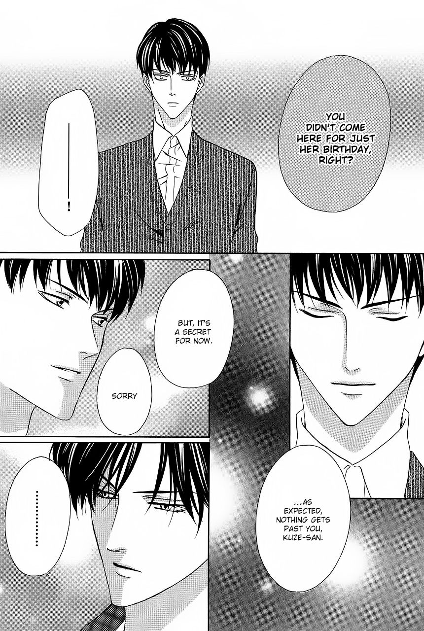 Keishichou Tokuhanka 007 chapter 31 page 13