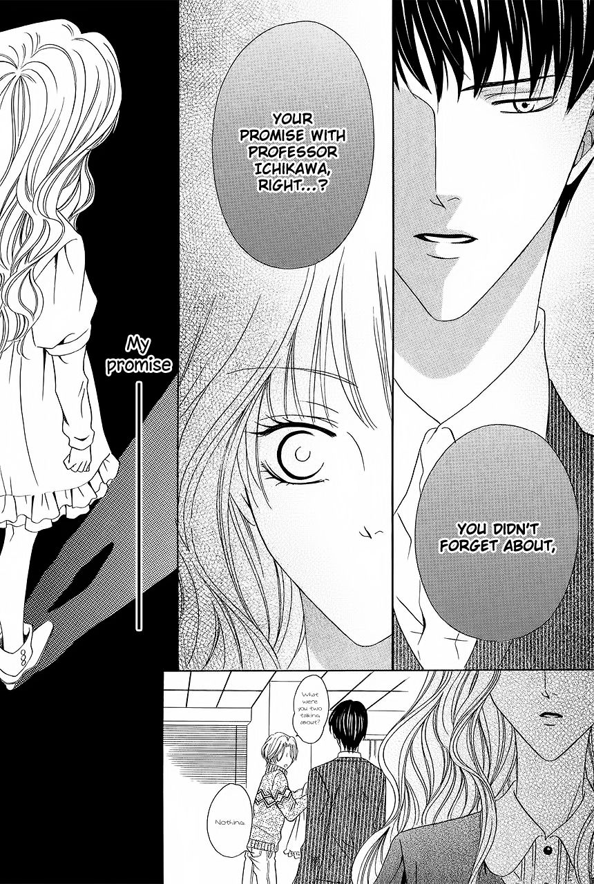 Keishichou Tokuhanka 007 chapter 31 page 23