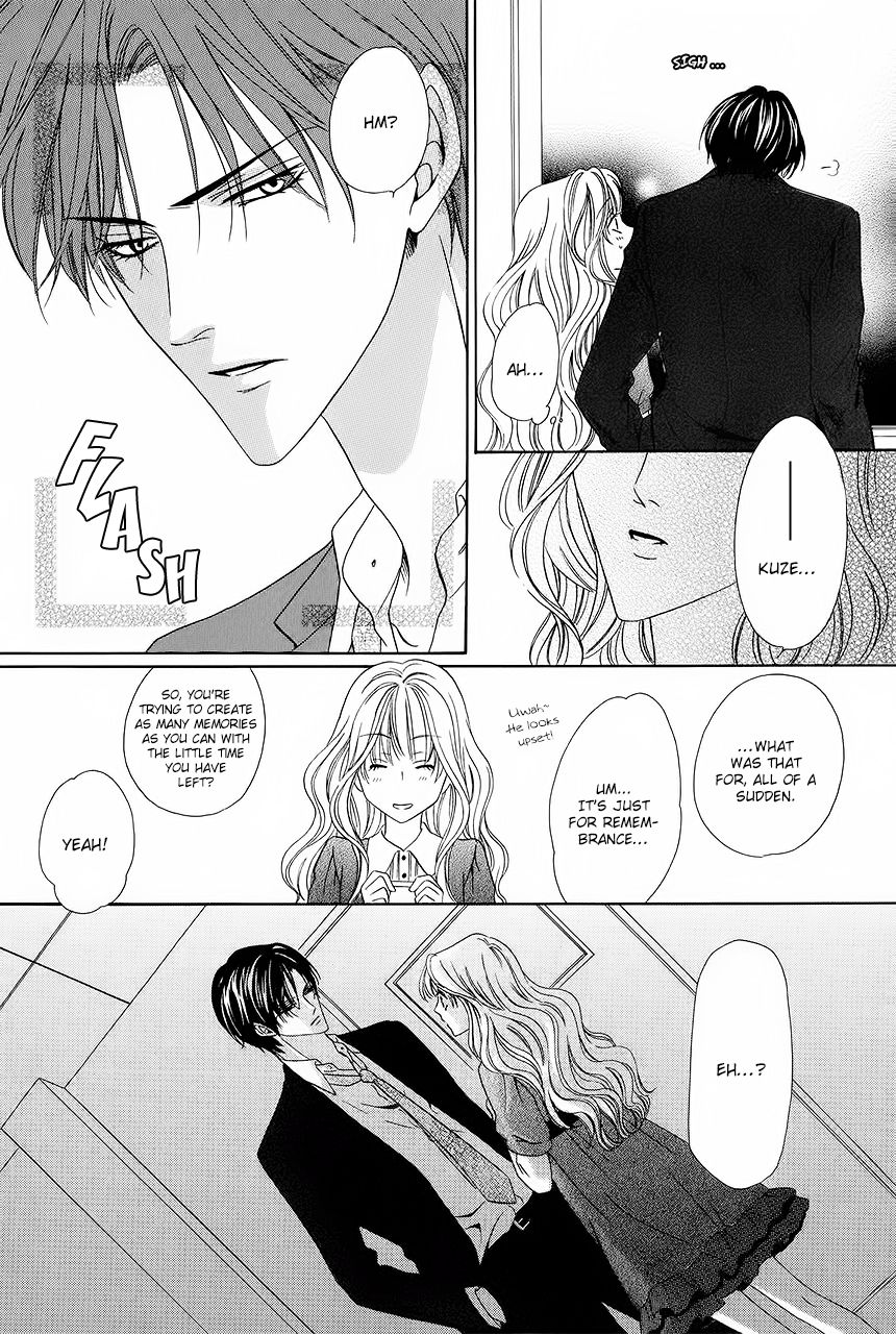 Keishichou Tokuhanka 007 chapter 31 page 27