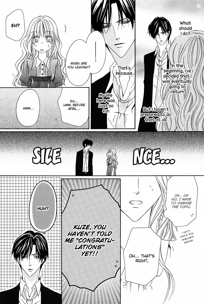 Keishichou Tokuhanka 007 chapter 31 page 29