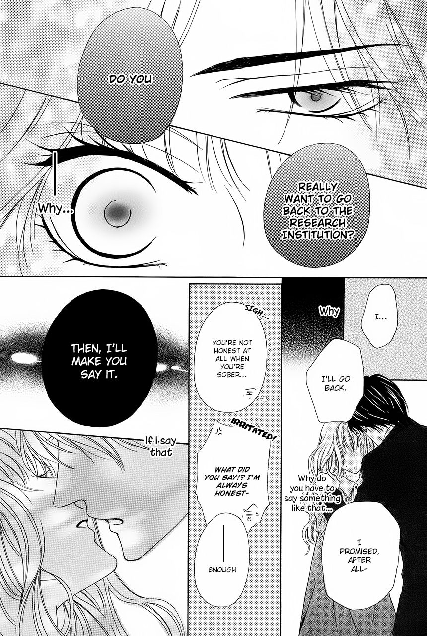 Keishichou Tokuhanka 007 chapter 31 page 31