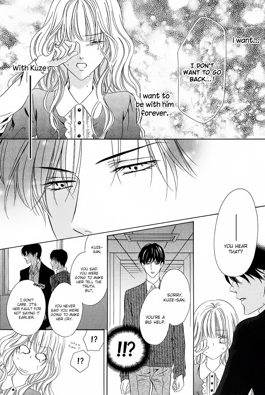 Keishichou Tokuhanka 007 chapter 31 page 35