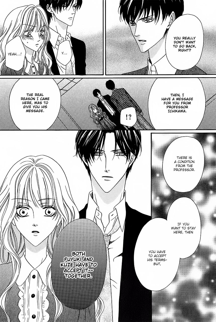 Keishichou Tokuhanka 007 chapter 31 page 37