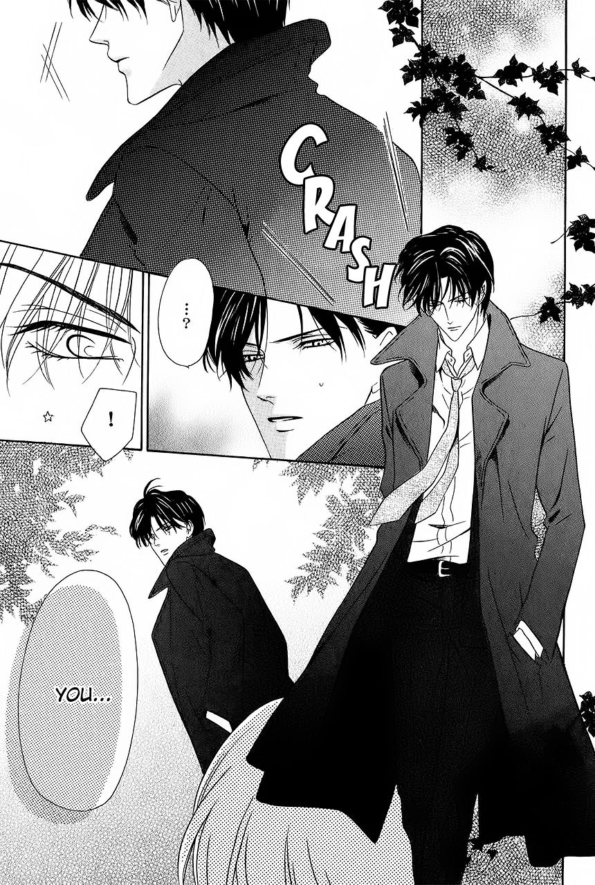 Keishichou Tokuhanka 007 chapter 31 page 6