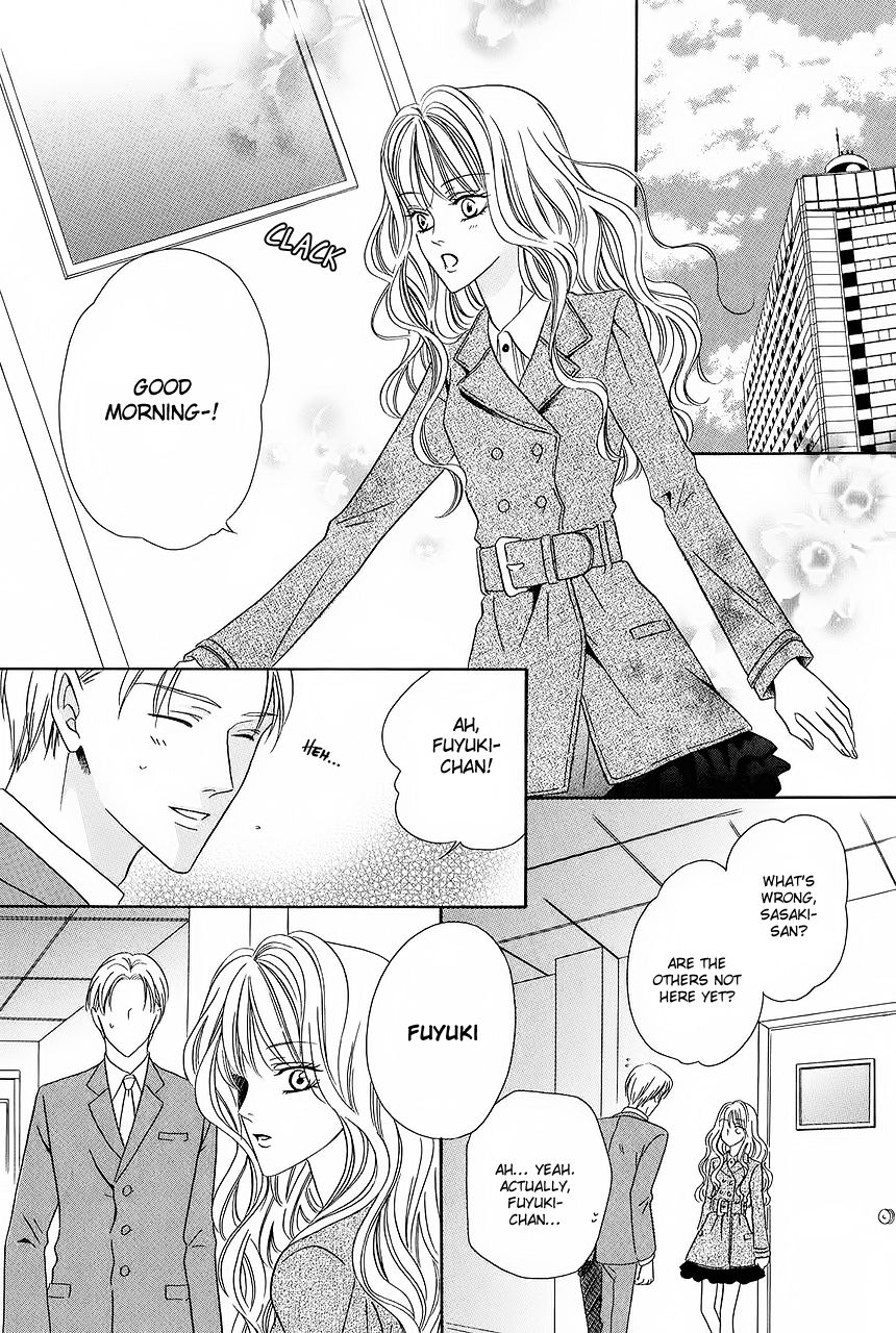 Keishichou Tokuhanka 007 chapter 31 page 7