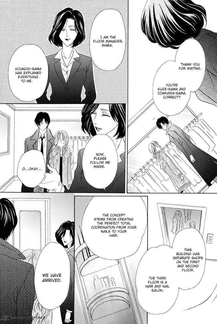 Keishichou Tokuhanka 007 chapter 37 page 14