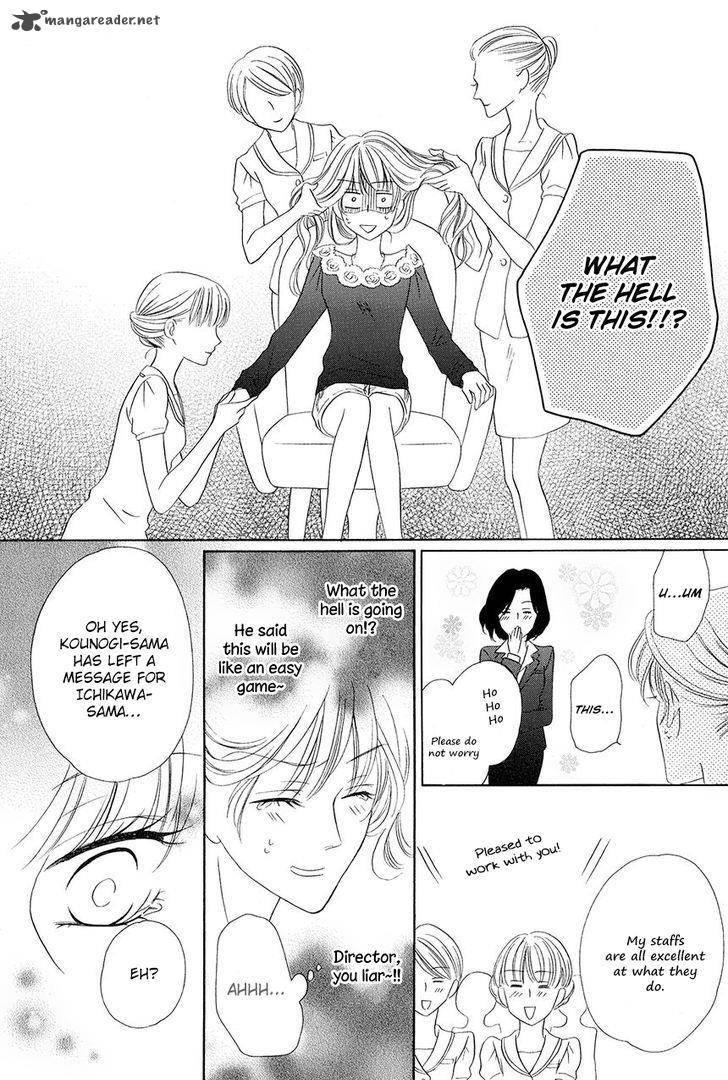 Keishichou Tokuhanka 007 chapter 37 page 16