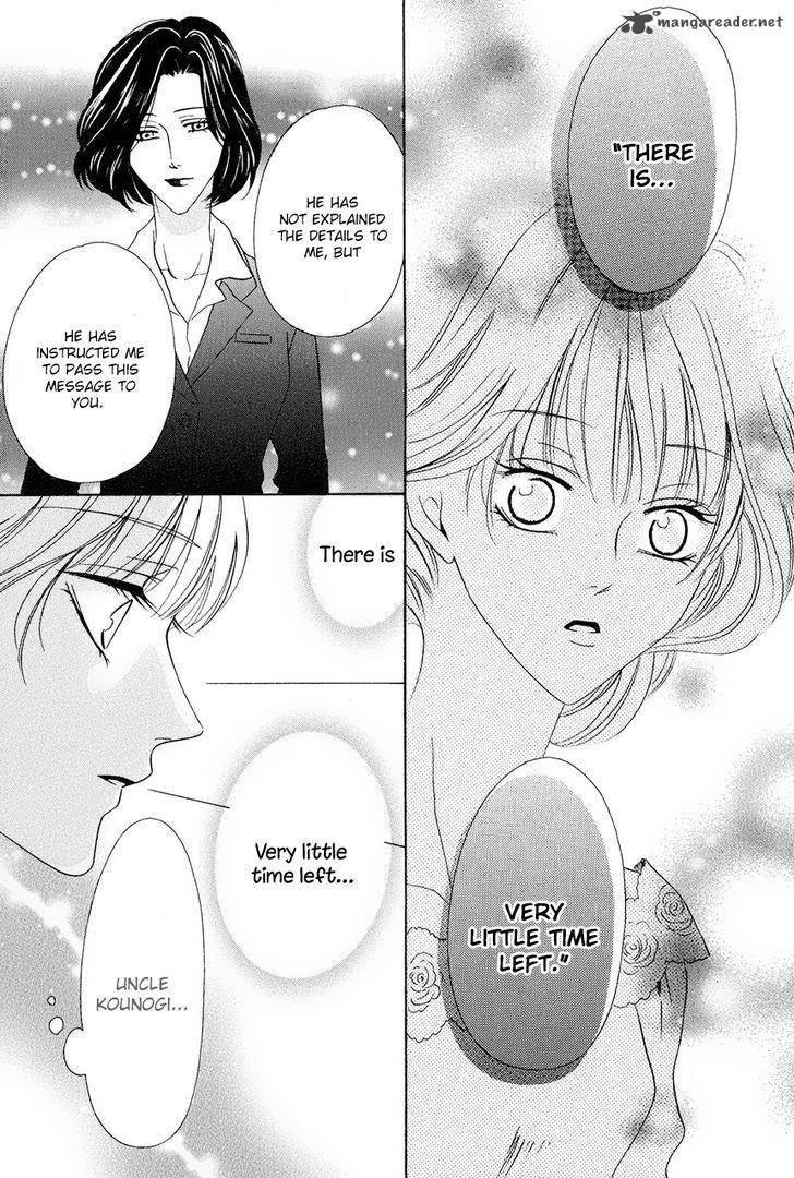 Keishichou Tokuhanka 007 chapter 37 page 17