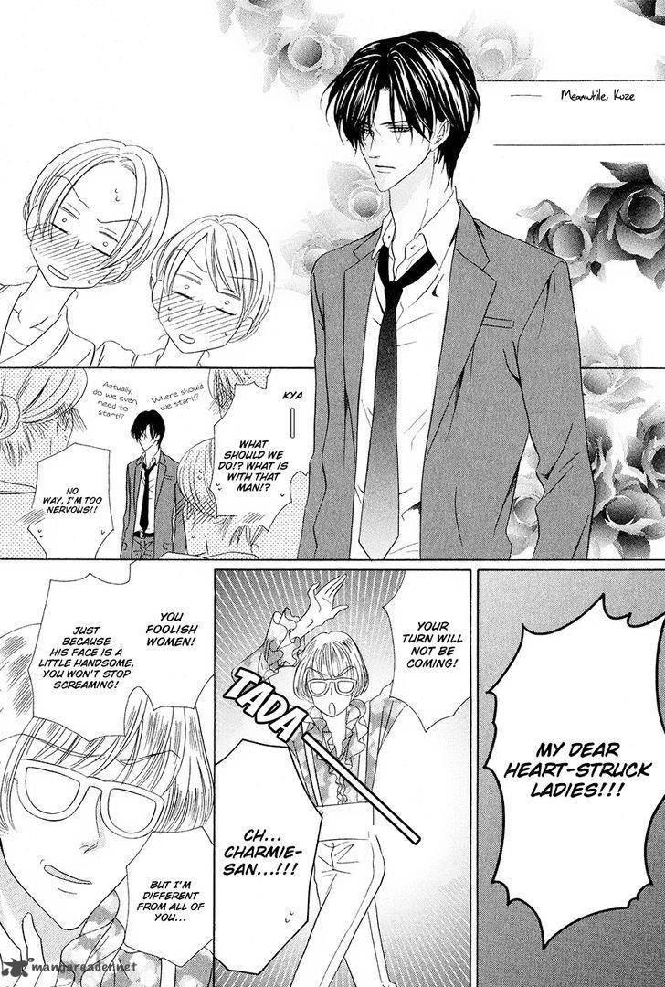 Keishichou Tokuhanka 007 chapter 37 page 18