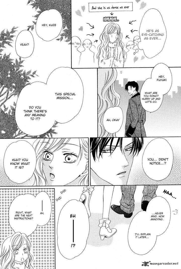 Keishichou Tokuhanka 007 chapter 37 page 25