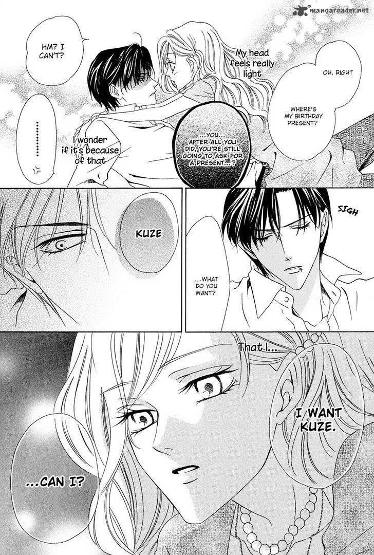 Keishichou Tokuhanka 007 chapter 37 page 41