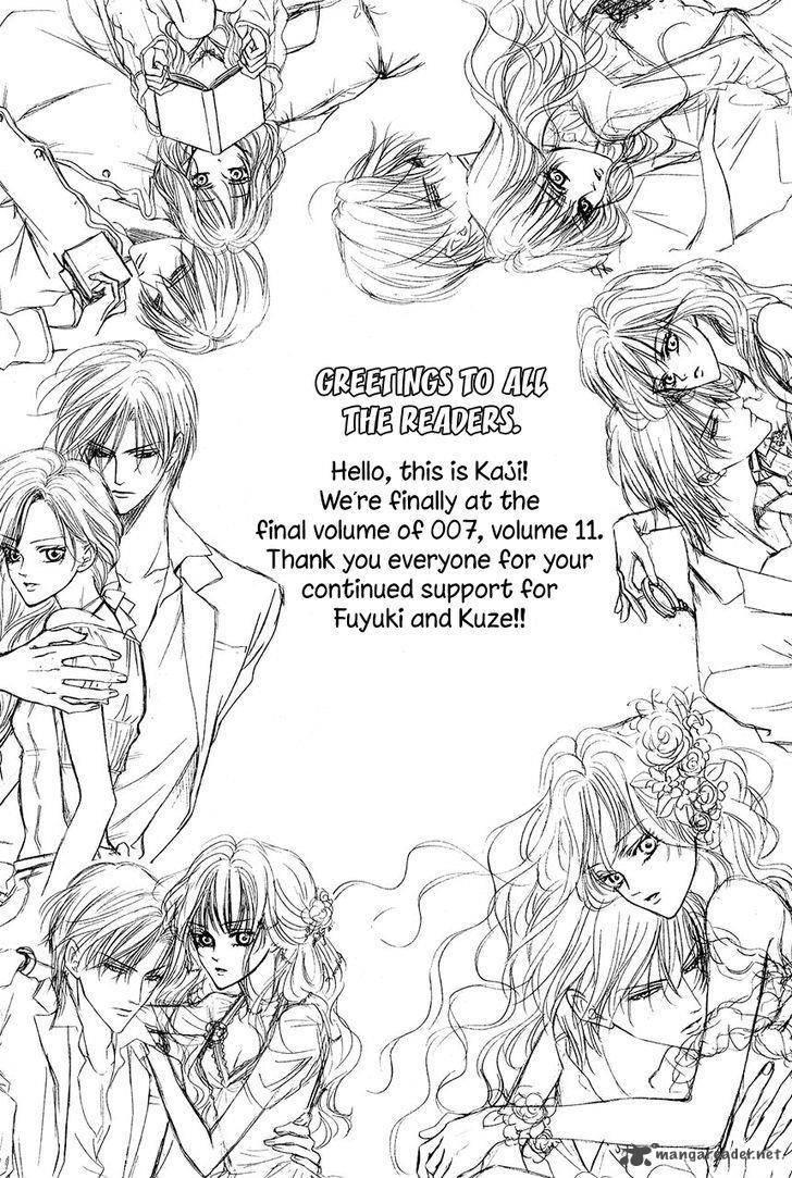 Keishichou Tokuhanka 007 chapter 37 page 5