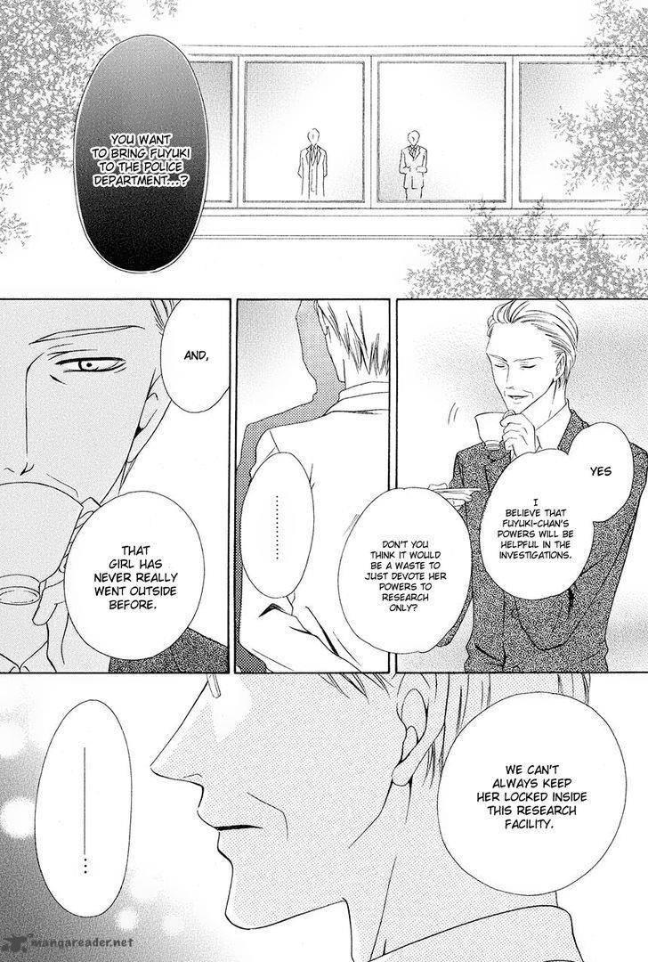 Keishichou Tokuhanka 007 chapter 37 page 6